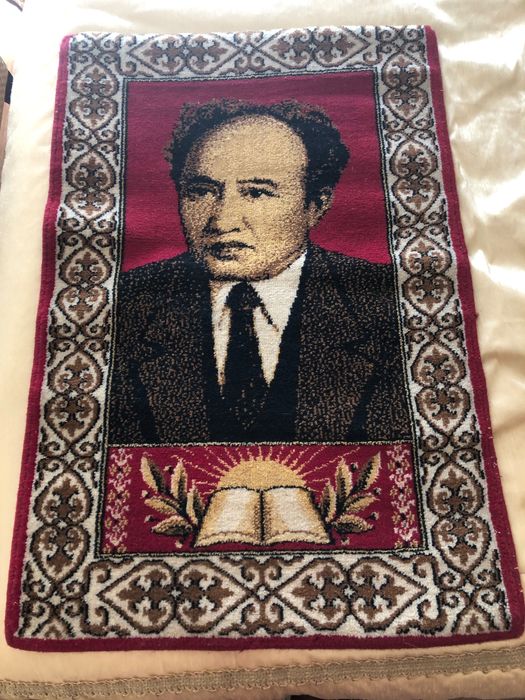 Коврик настенный портрет