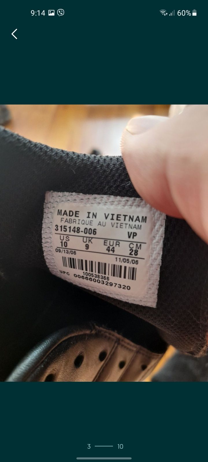 Nike Total 90 44 номер.