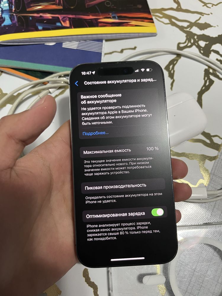 Iphone 14pro в идеалье