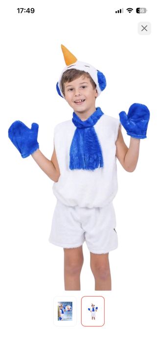 Костюм снеговика детский. Новогодний костюм