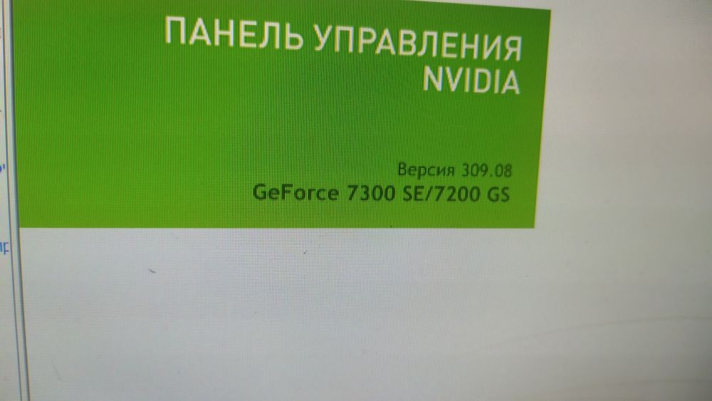 Продам компьютер