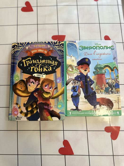 Книги для подростка