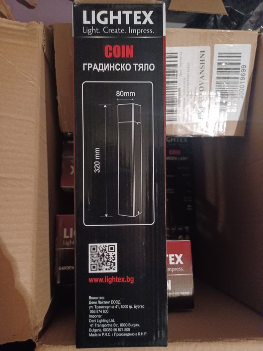 Градински лампи ( Чисто нови ) 25 лв бр.