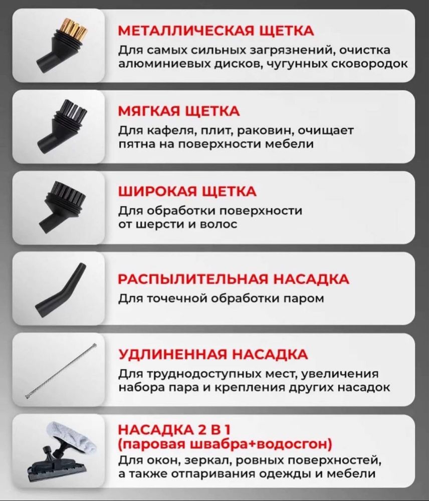 Пароочиститель без химии