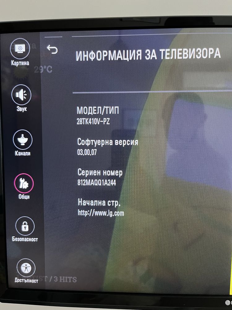 Телевизор LG 28TK410V-PZ