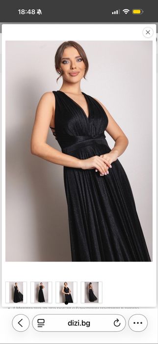 Официална дълга рокля