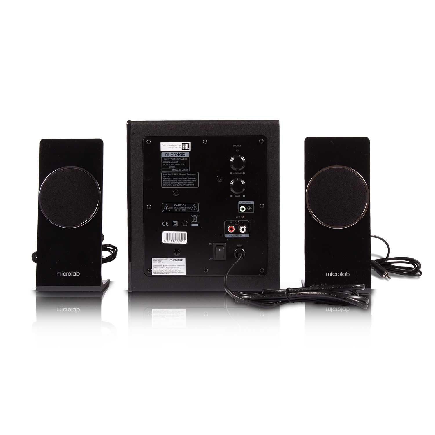Microlab M-660BT /2.1 / 54W, Bluetooth 4.0/BLACK-WHITE Стереосистема