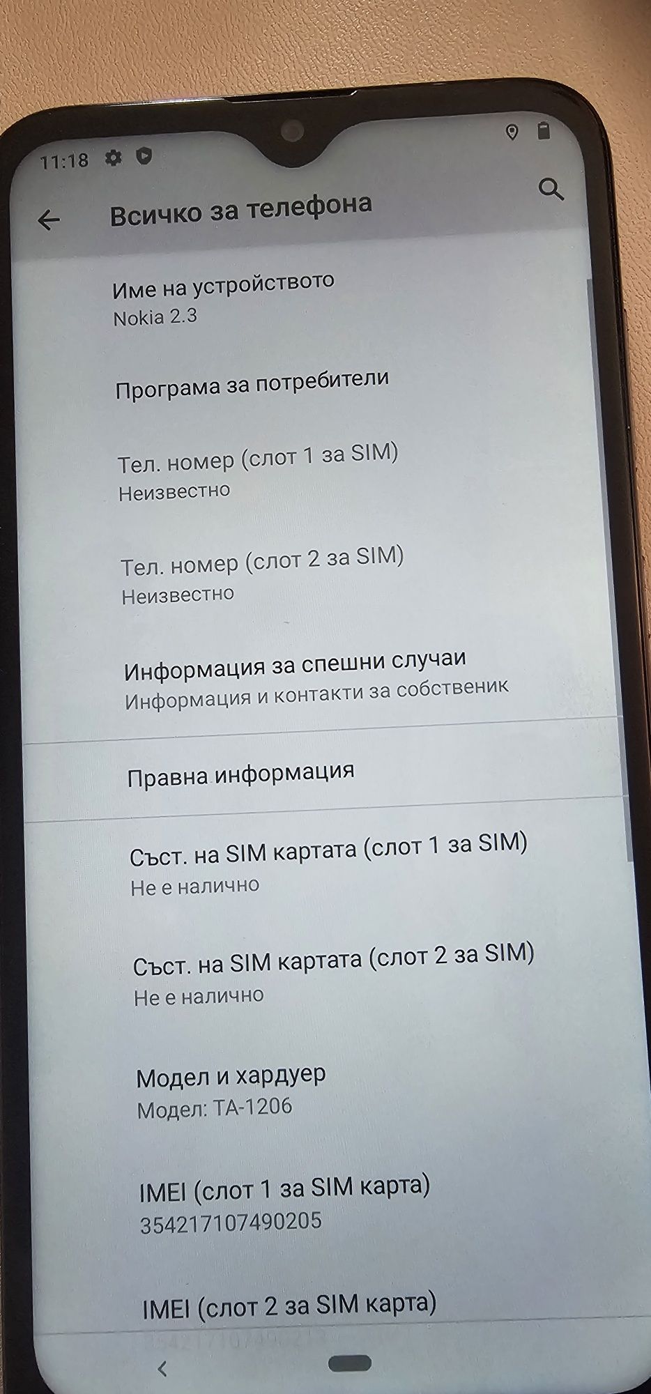 Nokia  ta-1206  32 gb