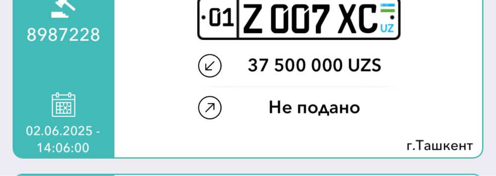 Укладка асфальта/ Asfalt yozish / 50 000 som dan kv/m