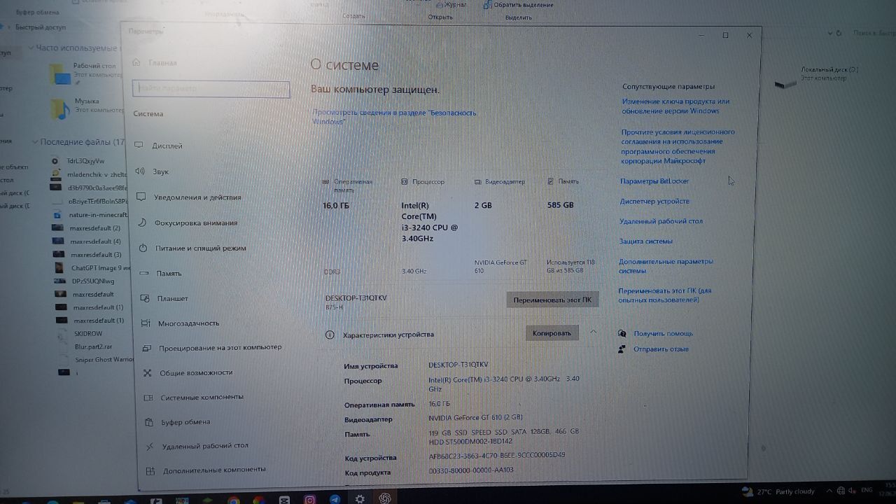 Kampyuter ddr3 lik 22manitor klavtura+mishka+kovrik+win 10 pro tayyor
