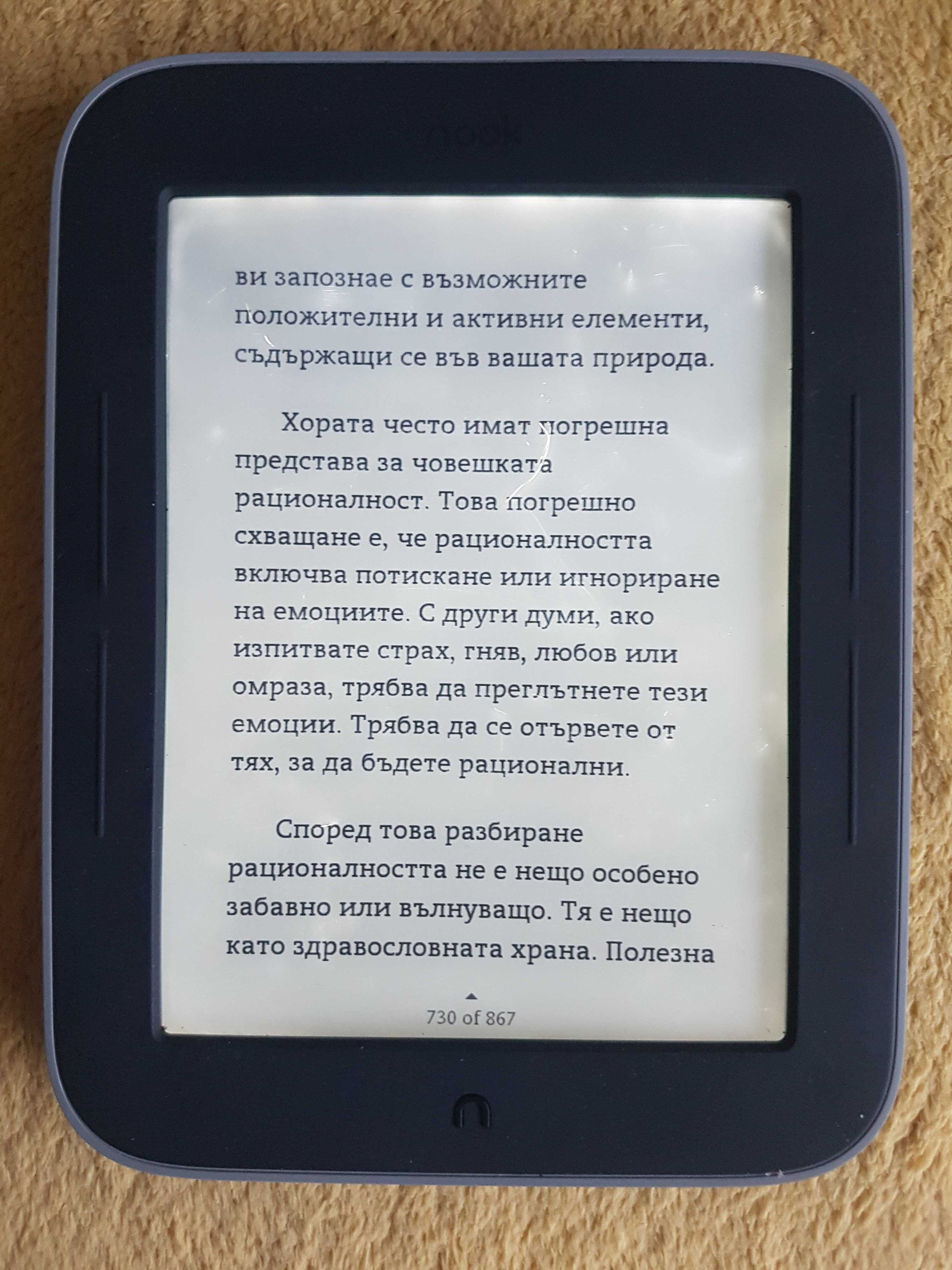 електронен четец Nook Simple Touch Glowlight