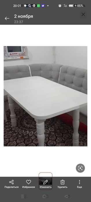 Продам стол кухонный