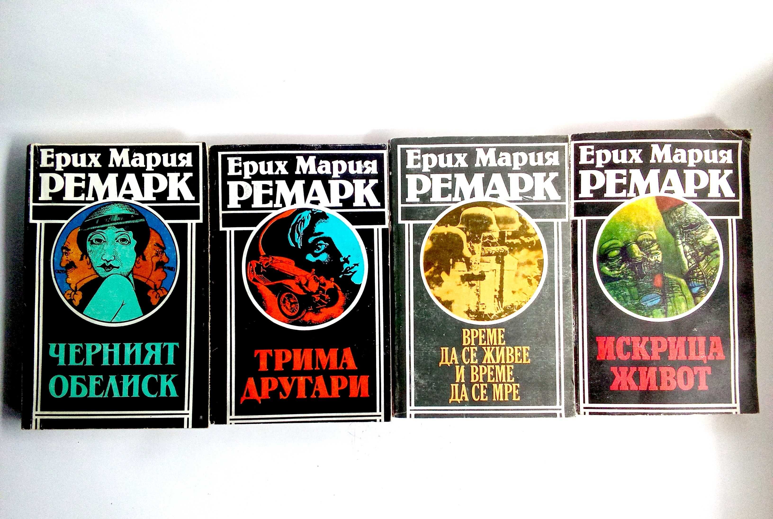 разни стари книги книги.