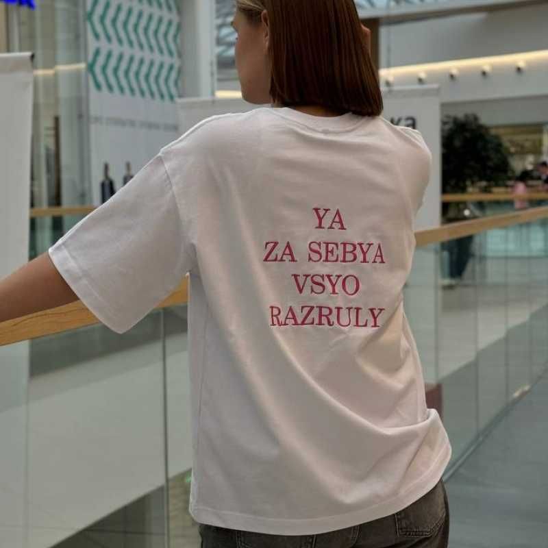 Футболка с надписью