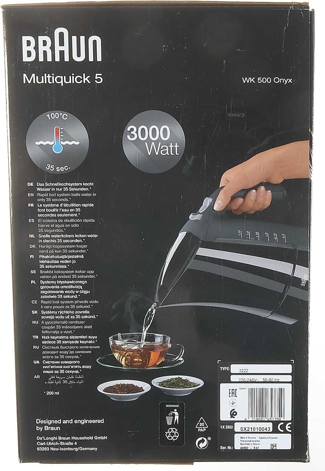 Чайник, кана Braun Multiquick 5-Kettle 1.6L, 3000W