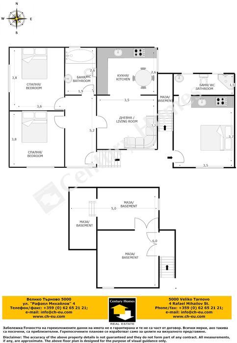 Продава се Къща в с. Раданово, Област Велико Търново - 90 кв.м за 889 €/кв.м - Снимка #22