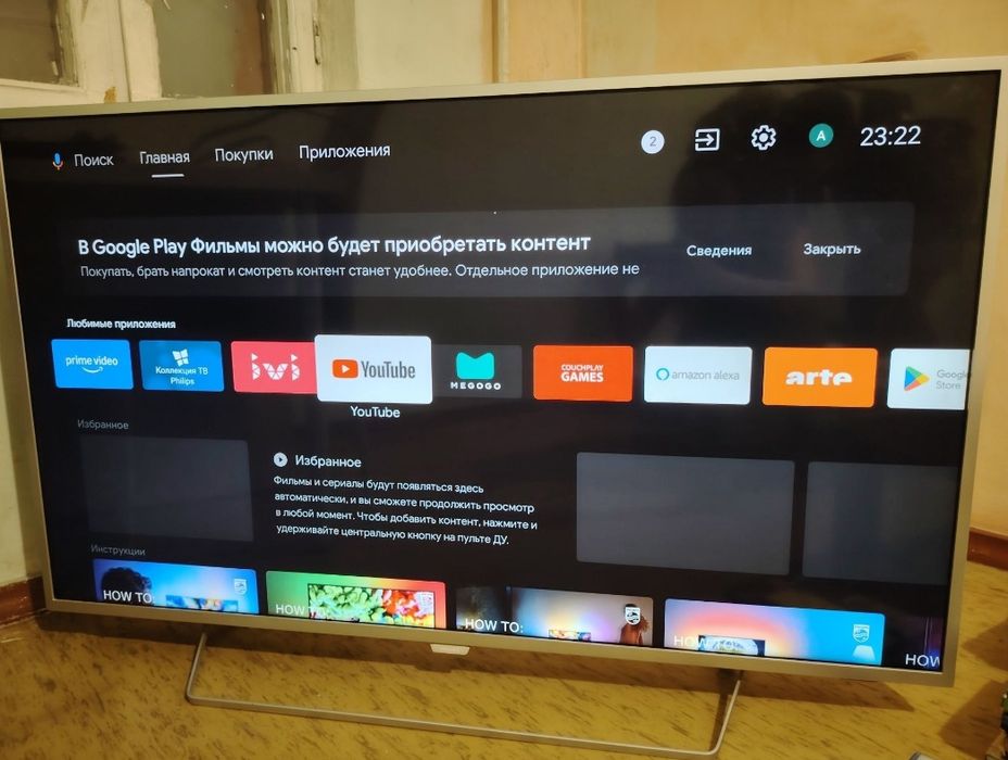 Смарт телевизор Philips 130 см smart tv WiFi YouTube