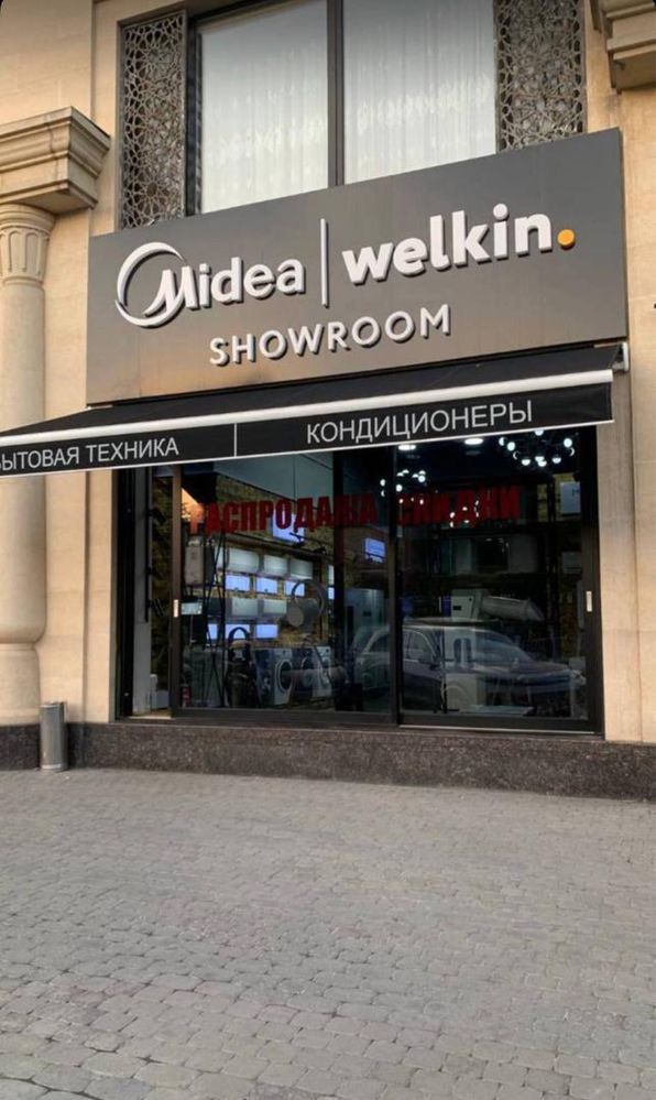 Морозильник Premium класса Midea на 272 литра / модель MDRU385FZF46