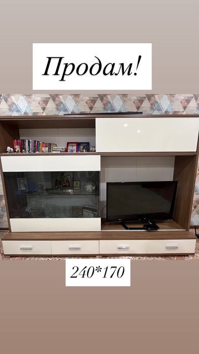 Мини стенка, мебель.