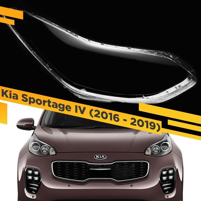 Стекла фар Kia Sportage IV