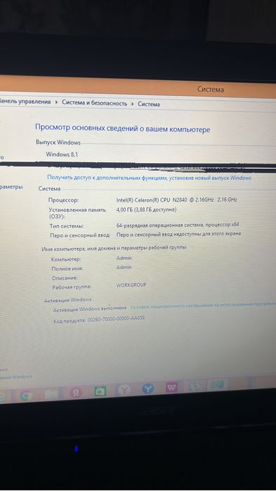 Продам ноутбук acer