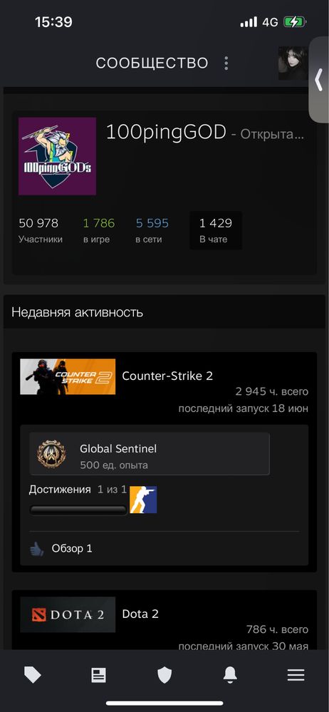 Продам аккаунт стим с играми и ксго прайм
