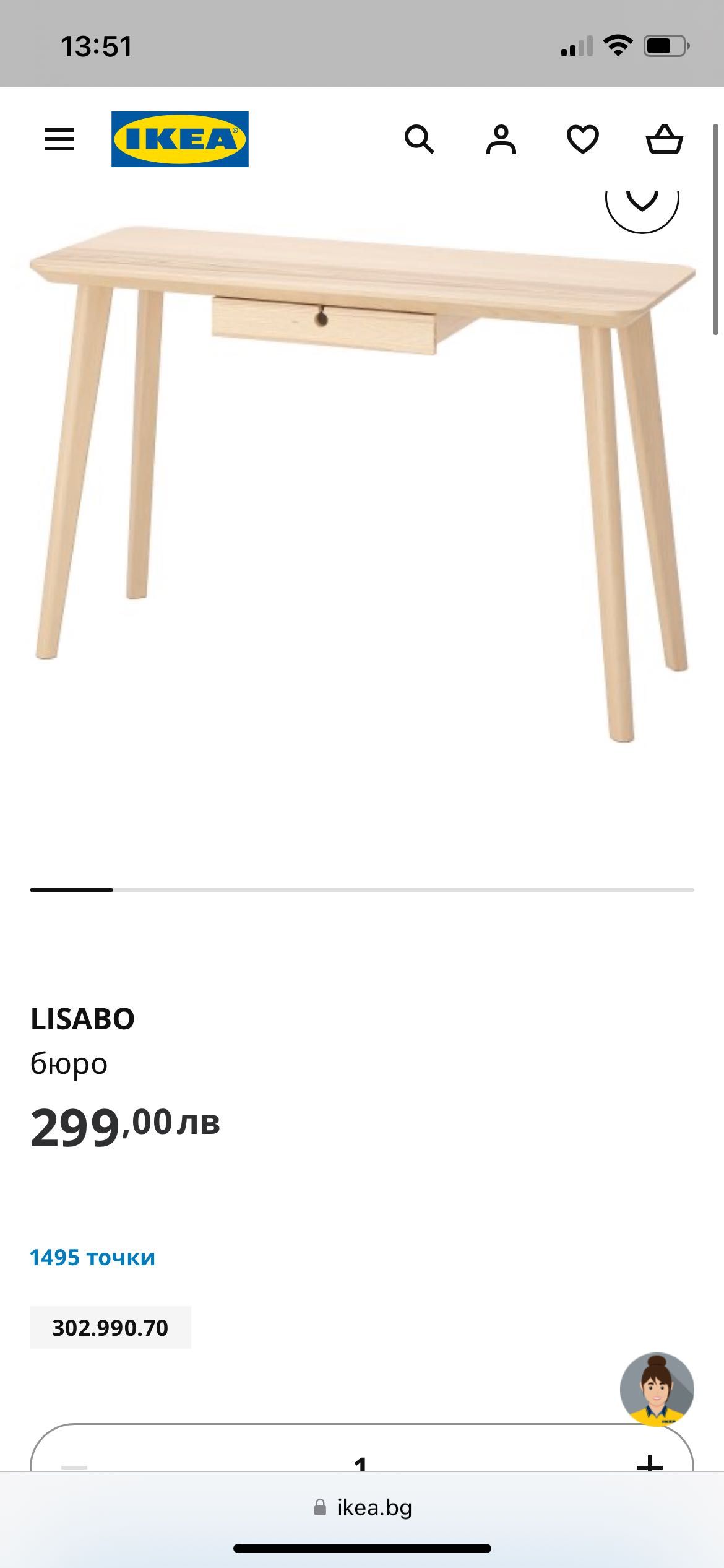 Работна маса/бюро Ikea Lisabo и стол Еames