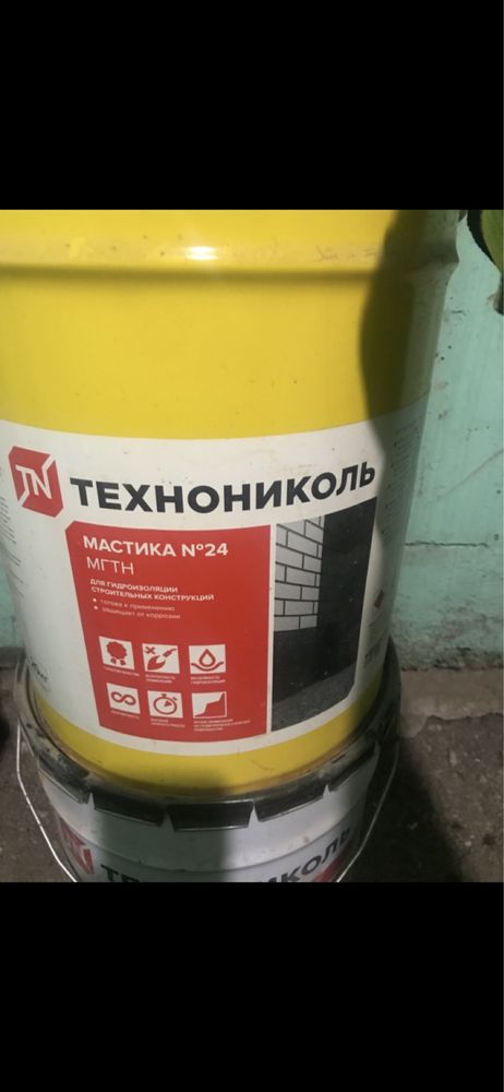 Продам мастику для кровли