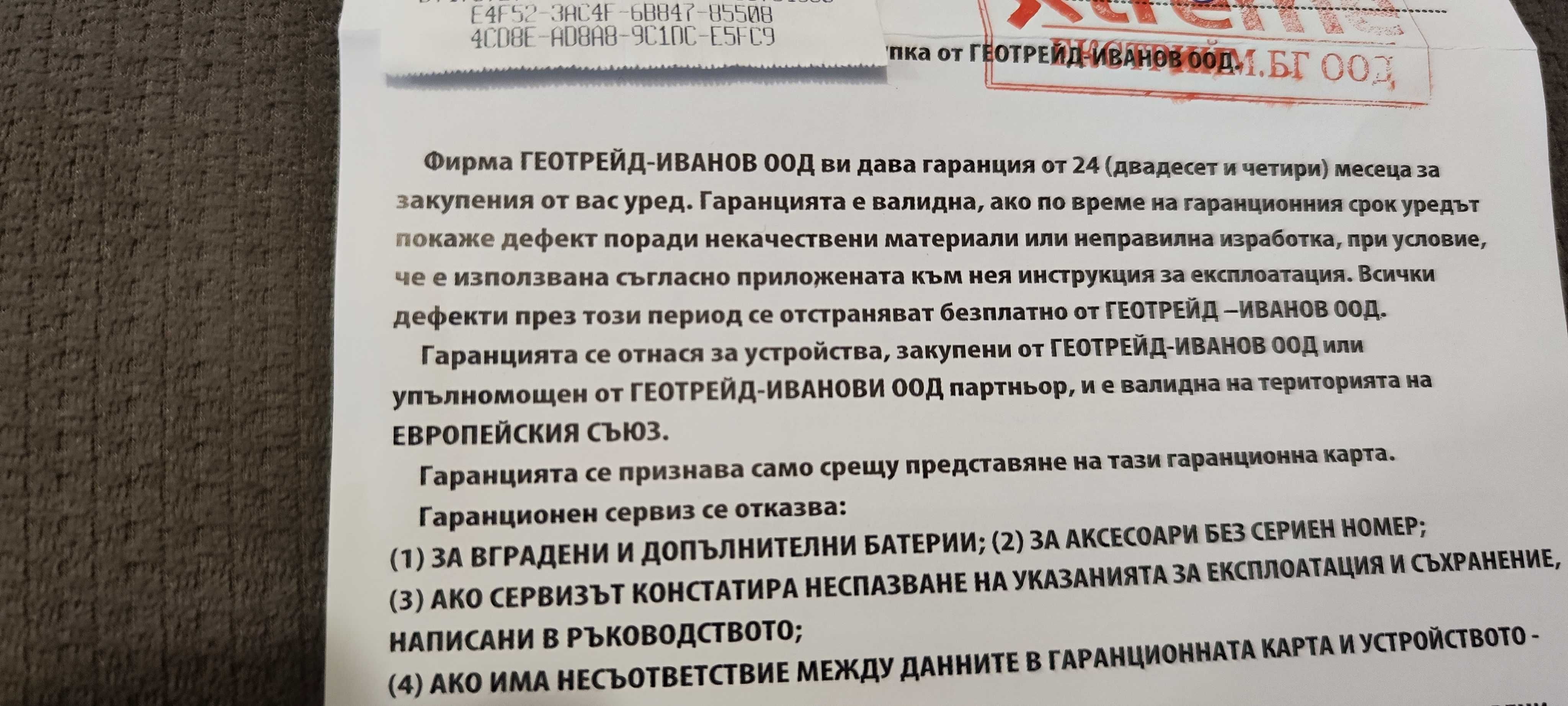 Навигация за камион GARMIN DEZL 610MTD