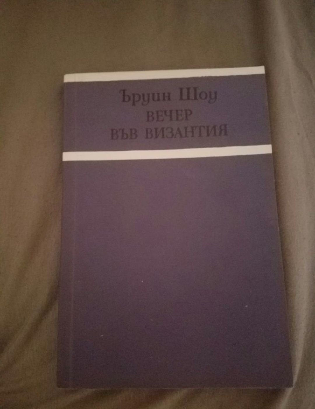 Всички книжки са по 2 лева