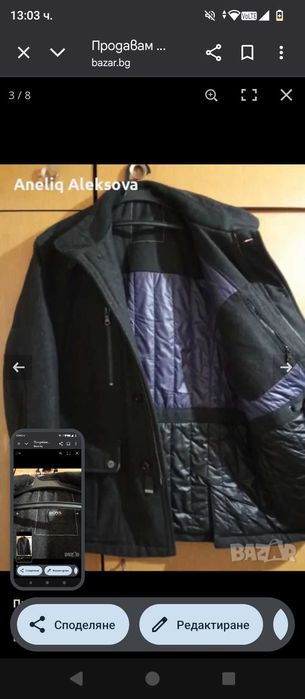 Продавам оригинално марково мъжко палто HUGO BOSS размер XL