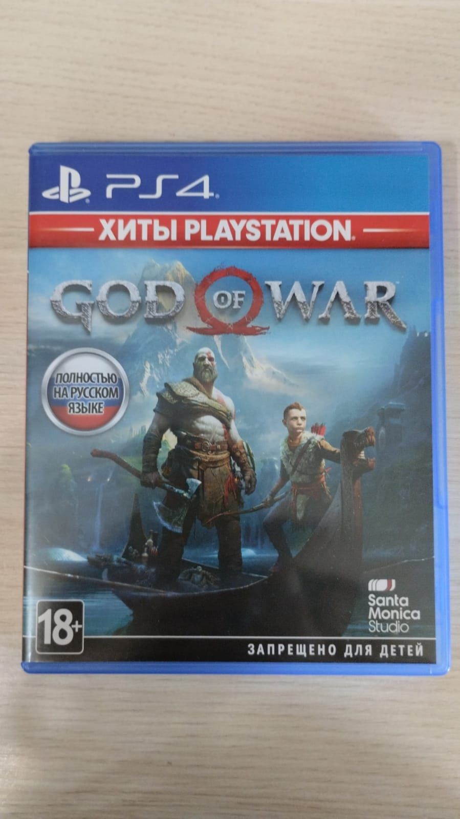 Игры на дисках PS4 PS5