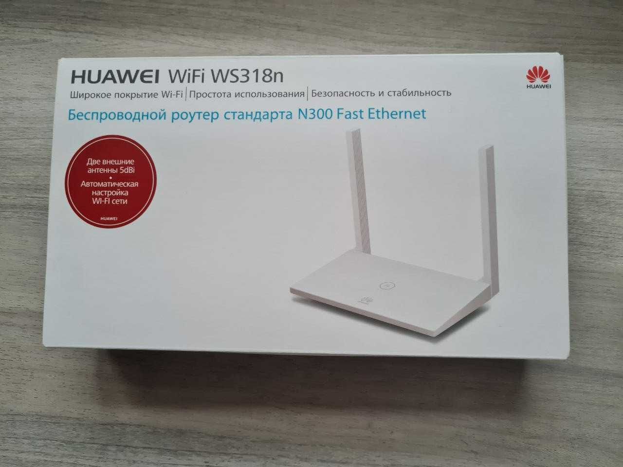 Wi-Fi роутер HUAWEI WS318N