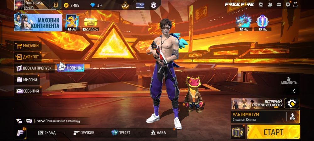 Обмен на акк в пабге