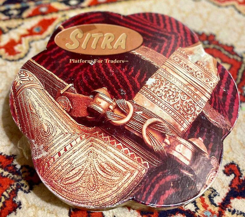 Элегантный кофейный набор 6 персон | Декор "Золотая Осень"