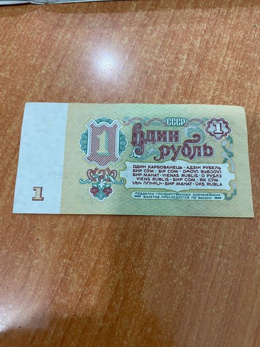1961 yilgi pul original