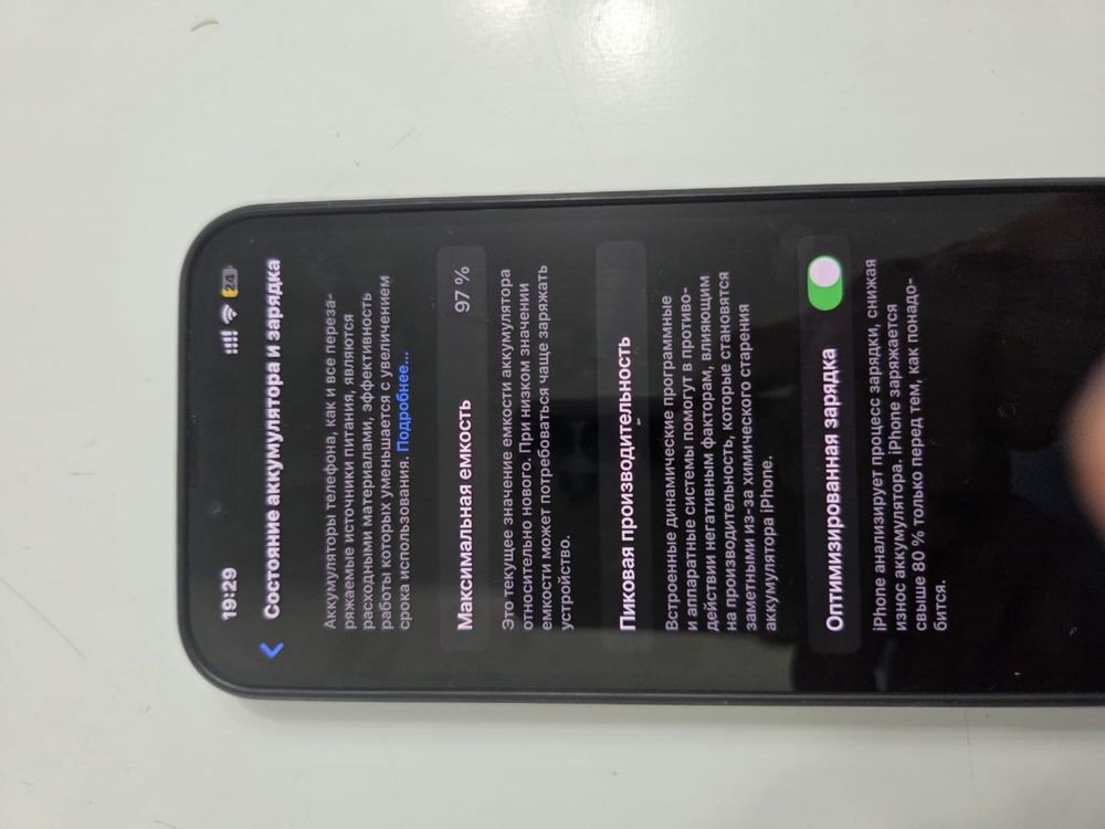 Apple aifon 14plus