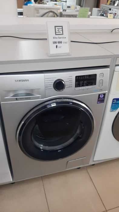 Стиральная машина сосмунг