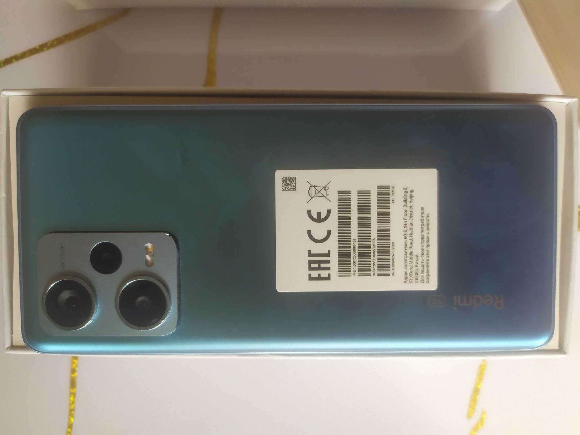 Продам телефон Redmi Note 12 PRO plus 5G