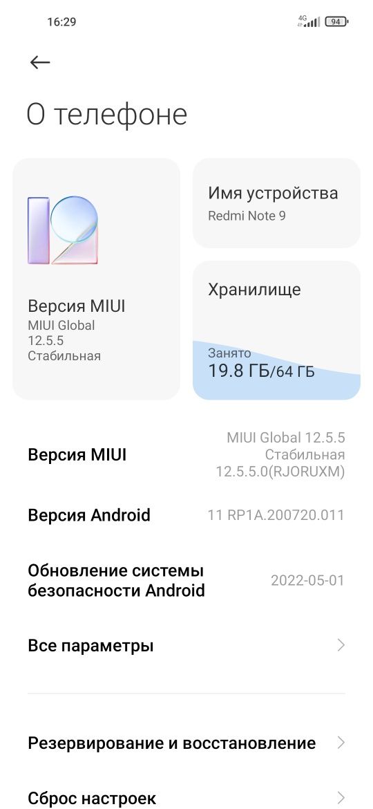 Redmi Note 9 64/4
