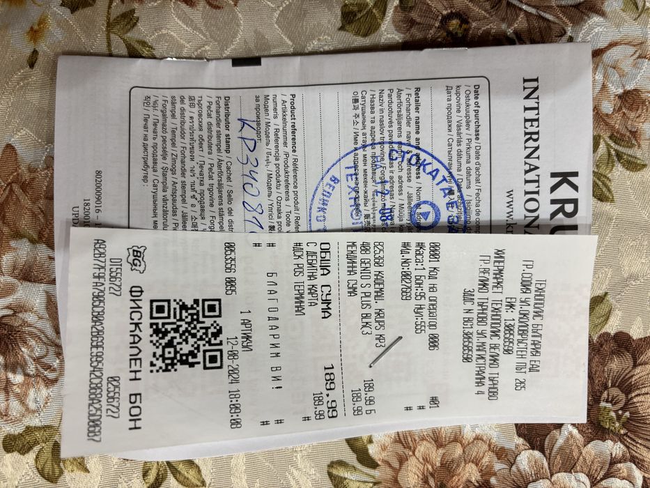 Кафе машина с гаранция