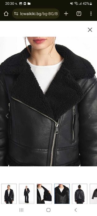 Дамско топло яке