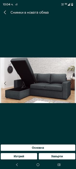 Зелено и сиво ъглово канапе НОВО,