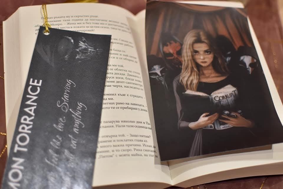 Ръчноизработени книжни подаръци