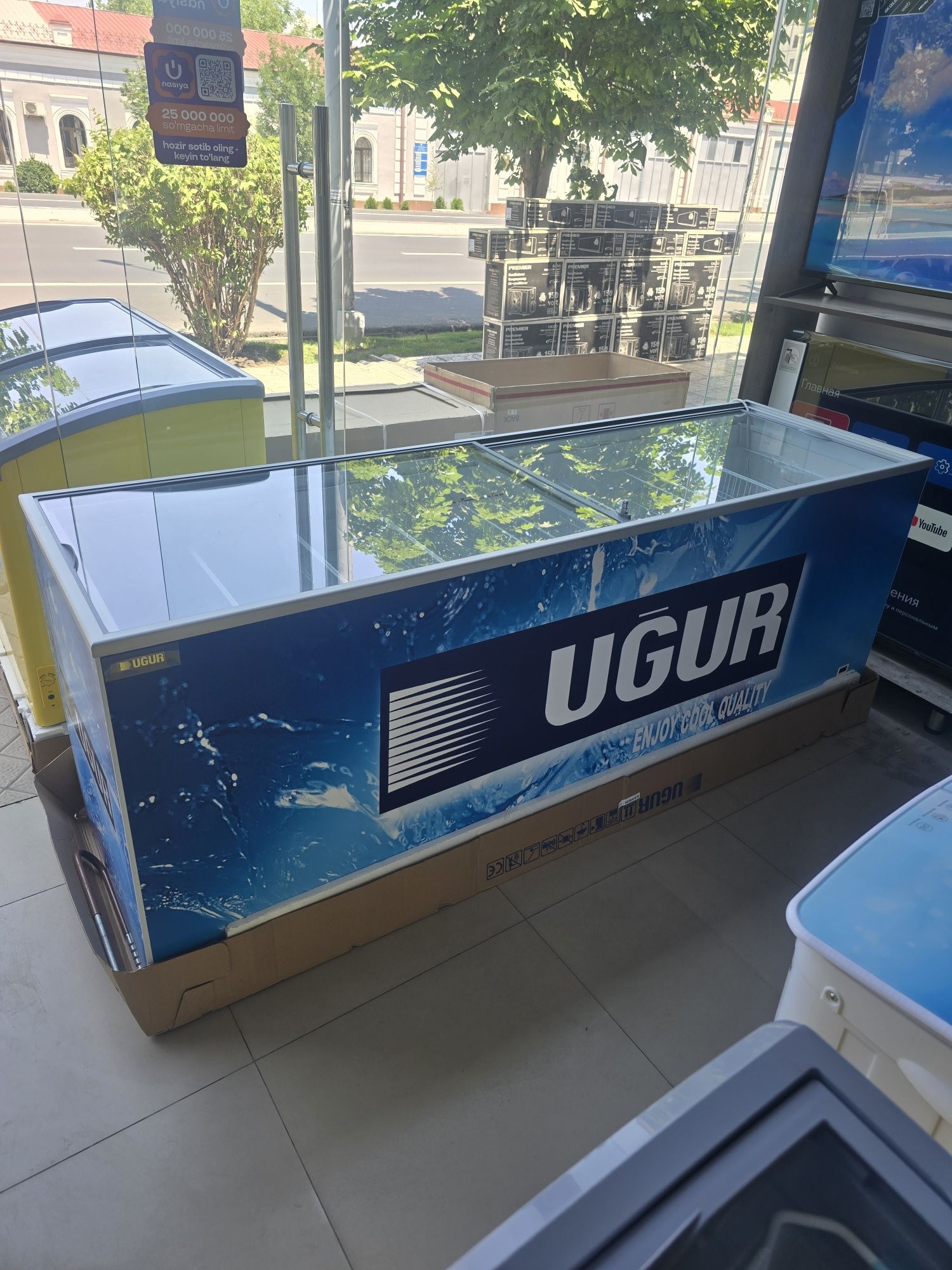 Ugur морозильник 2 метр