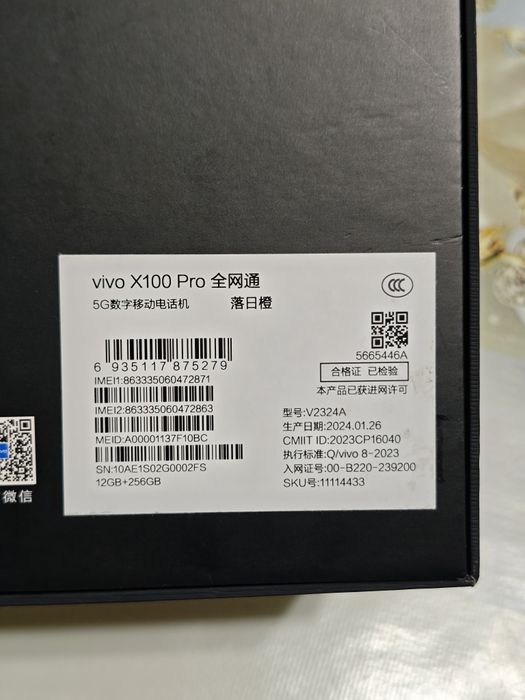 Vivo X100 Pro 12/256 Gb sotiladi