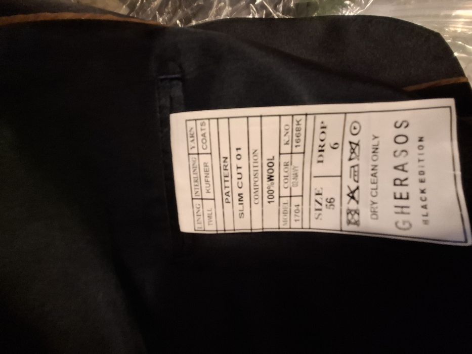 Costum ginerica in stare foarte bună