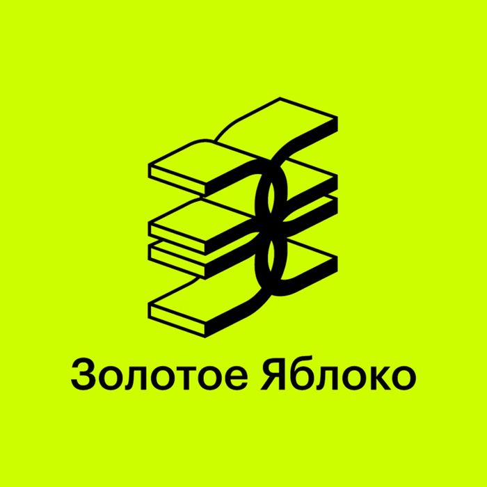Промокод 10% на золотое яблоко