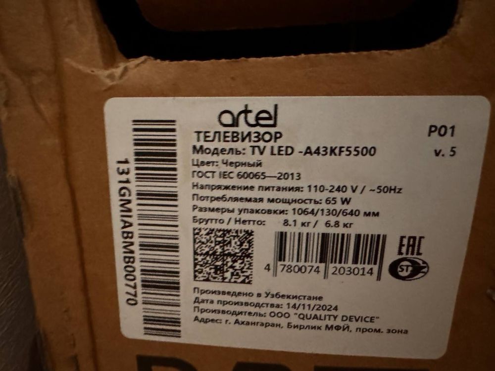 Artel Smart Televizor 43