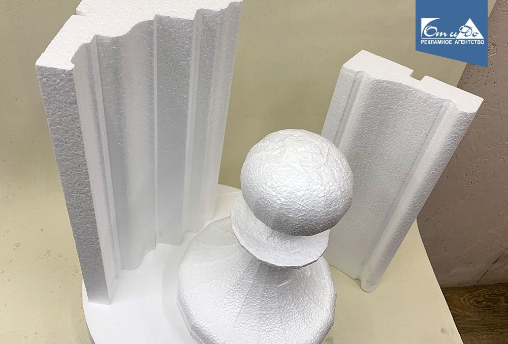 Пенопласт резка, буквы , фигуры, детали